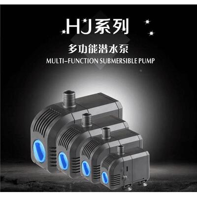 森森HJ-500/600/1100/1500/2200/2500/3000/4500/5500/6000潜水泵