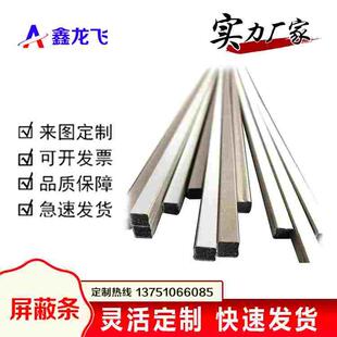 机箱信号屏蔽条导电棉 厂家直销异型D型半圆屏蔽长条导电泡棉