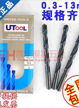 进口钻头 韩国UTOOL钻头 麻花钻头 钻咀 高速钢钻头0.3-13都有