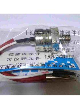 【上海赛社】KP50A1600V/1800V螺旋式硅整流可控硅三极管/正品