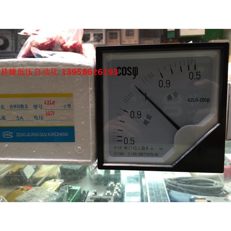 42L6-COSφ 42L6功率因素表 指针功率因数表 380V/5A
