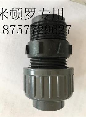 米顿罗计量泵进出口单向阀H60615，GM0500PQ1MNN单向阀