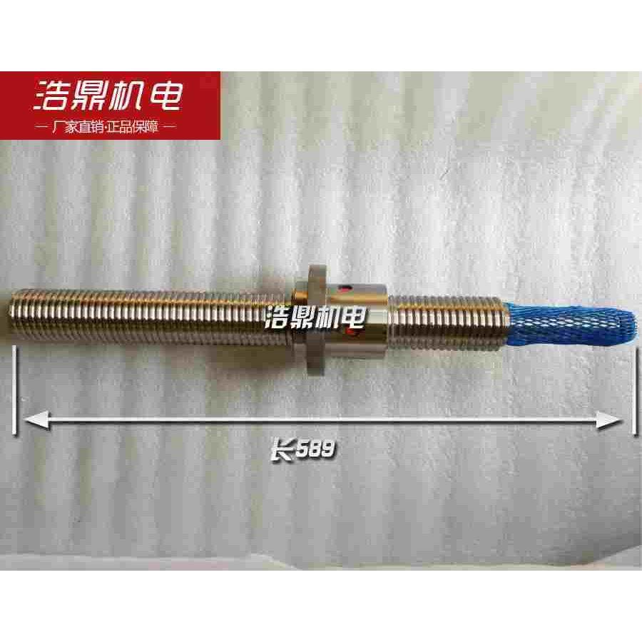 齐齐哈尔XA6132 XA5032A铣床升降滚珠丝杆丝杠589