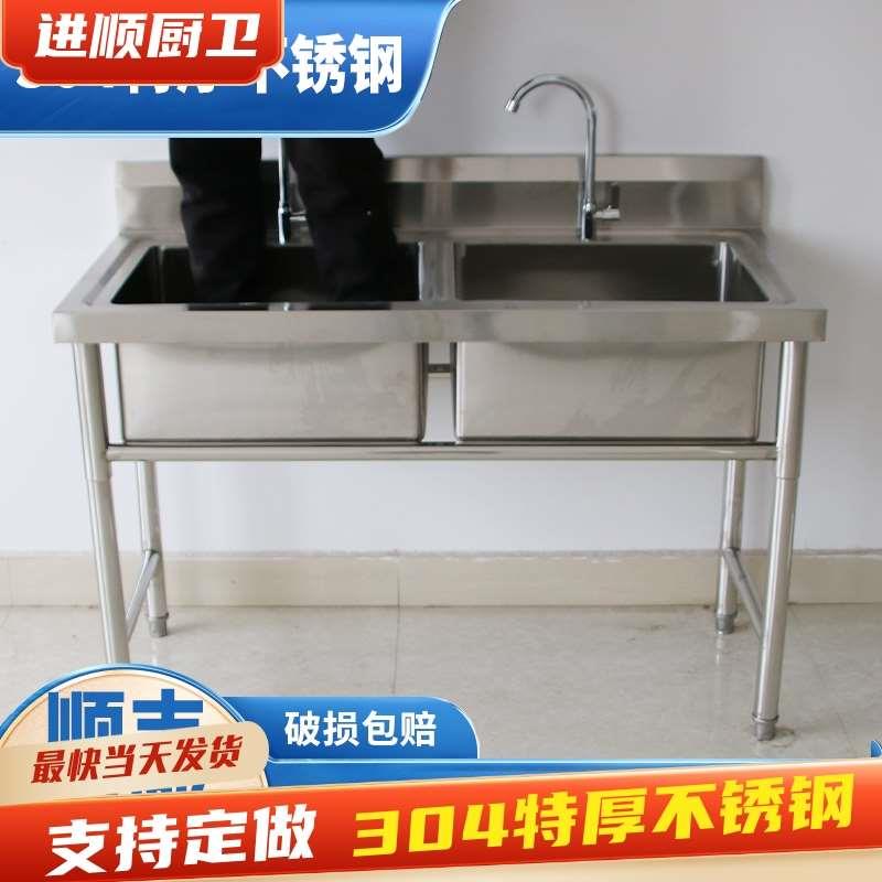 304加厚不锈钢水槽落地双池单池三池商用洗菜盆厨房洗菜洗碗盆