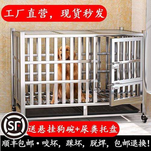 不锈钢狗笼子304可折叠白钢狗笼子室内宠物笼小中大型犬加厚加粗