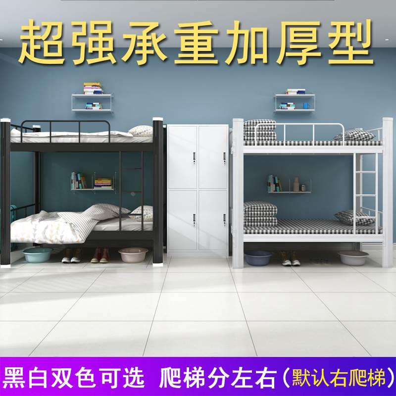 双层上下床上下铺学生钢架高低床双人员工铁架床宿舍两层铁床贵阳