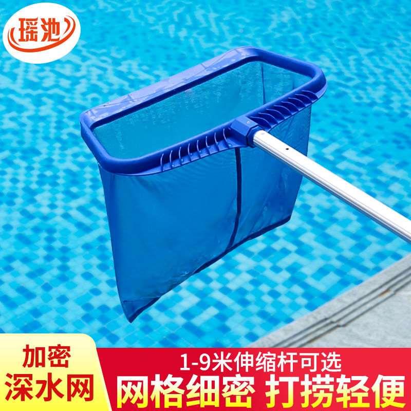 鱼池捞网超密游泳池专用打捞网加厚深水网树叶捞网加密网兜清洁