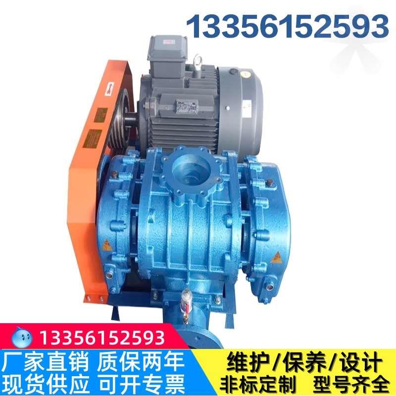 sr 200（口径）30kw37kw45kw55kw75kw鱼塘增氧三叶罗茨鼓风机