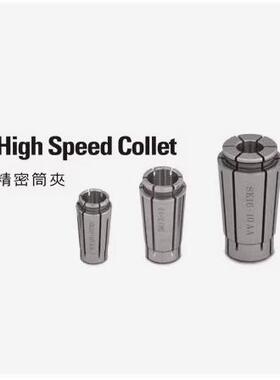 台湾进口AW安威ASK筒夹ASK25-3~25 精密夹头5U嗦咀 AA级UP级ASK25