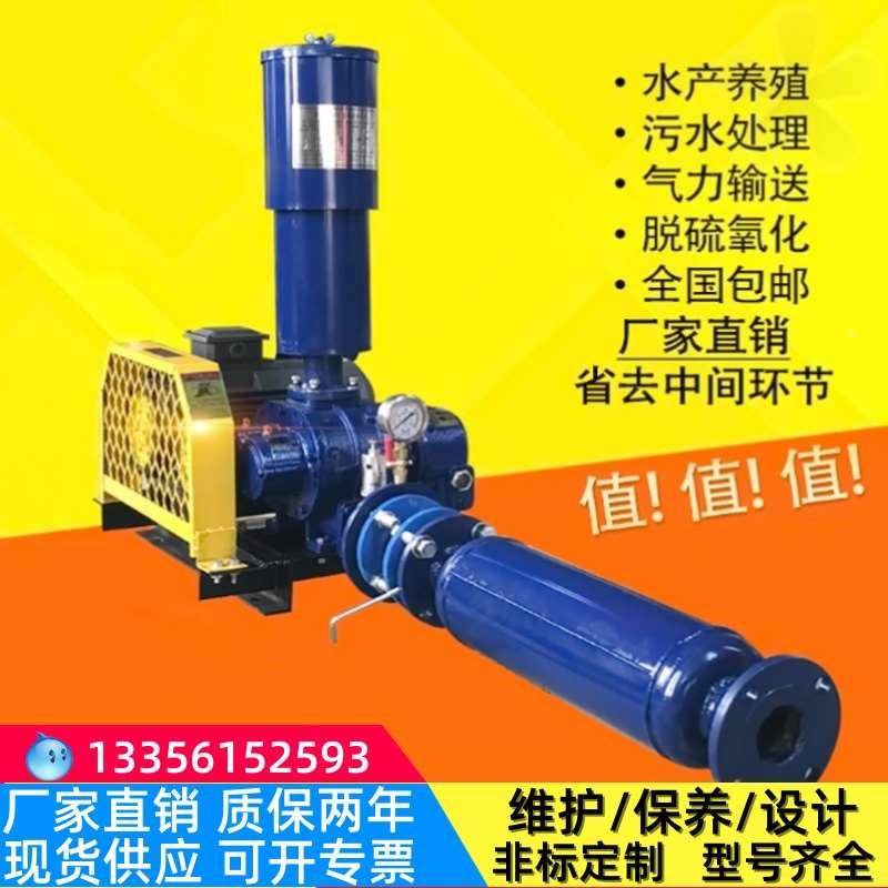 厂家直销污水处理三叶罗茨鼓风机鱼虾塘增氧机水产养殖气力输送,玩具/童车/益智/积木/模型,其它玩具,淘宝优惠券,粉丝福利购,淘宝优惠卷