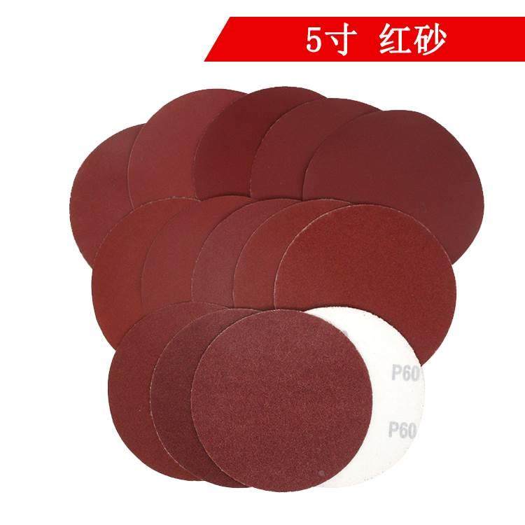 5寸125MM红色砂皮自粘植绒砂纸片圆盘木工家具打磨角磨机干磨抛光,金属材料及制品,金属罐/桶/瓶,淘宝优惠券,粉丝福利购,淘宝优惠卷