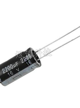 16V2200 16V2200UF 体积10*20mm 10x20 直插铝电解电容 优质 正品