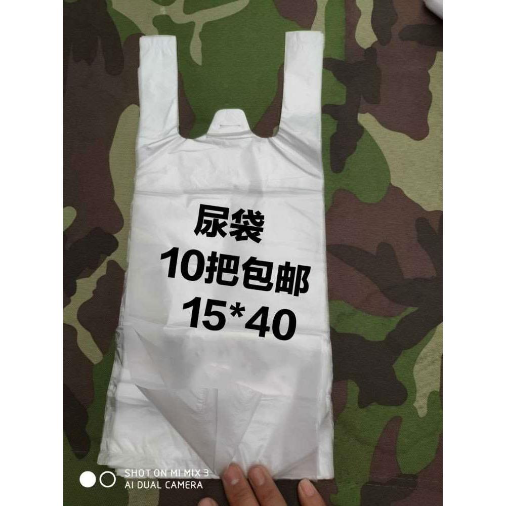 瘫痪男性老人病人导尿管护理用品失禁一次性接尿袋集尿包尿套卧床