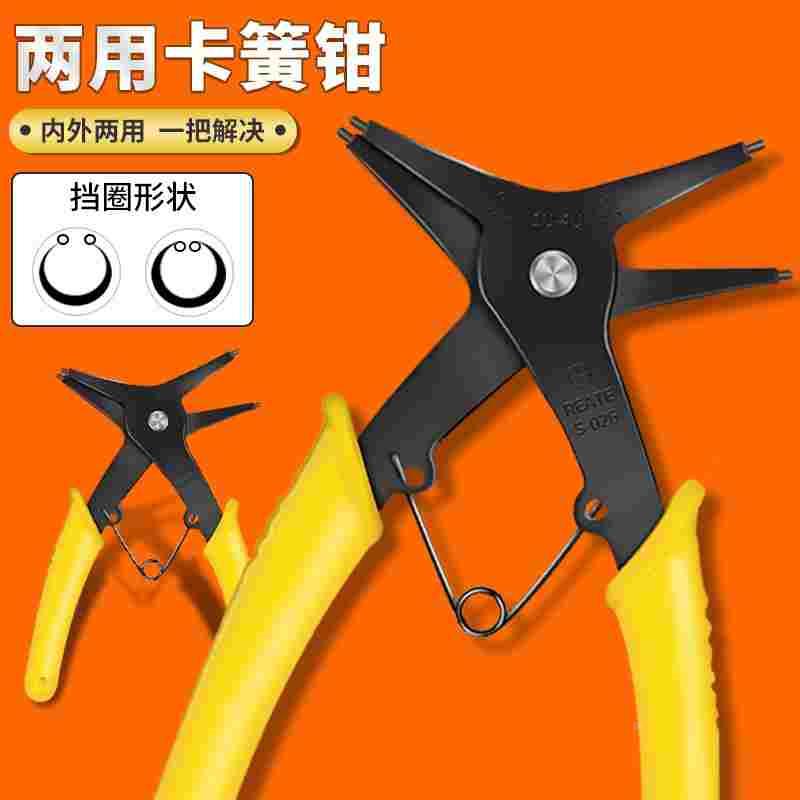 卡簧钳子内外两用扩张力钳小卡黄卡环开口大号挡圈外弹簧拆卸工具