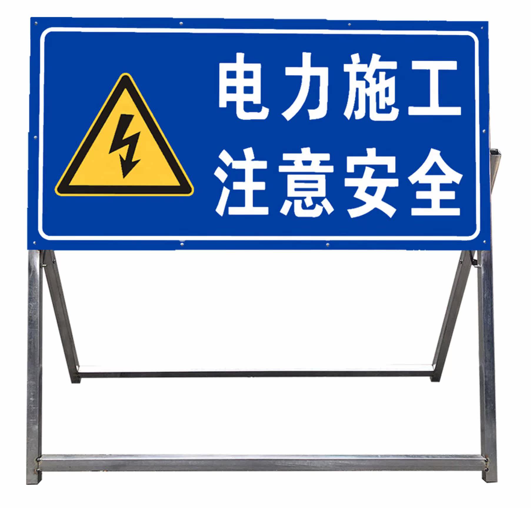 反光施工警示牌交通标志牌道路施工牌标志牌道路指示牌道路指向