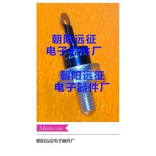 厂家直销2DW142 2DW143 2DW144 全新10W大功率硅稳压二极管