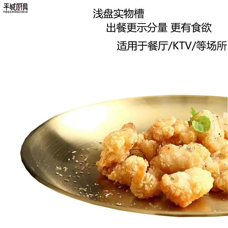 韩式不锈钢金色圆盘加厚水果盘蛋糕盘骨碟烤肉盘平底菜盘浅盘托盘