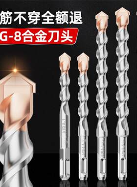 艾瑞泽冲击钻钻头方柄圆柄混凝土开槽电锤十字打孔穿墙加长转头