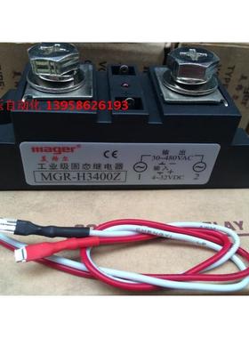 MGR固态 MGR-H3400Z 工业级固态继电器 400A条形固态3-32V