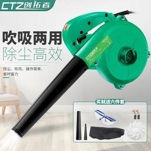 鼓风机大功率小型电脑吹风机除尘器家用强力清灰吹灰尘220V吹炉子