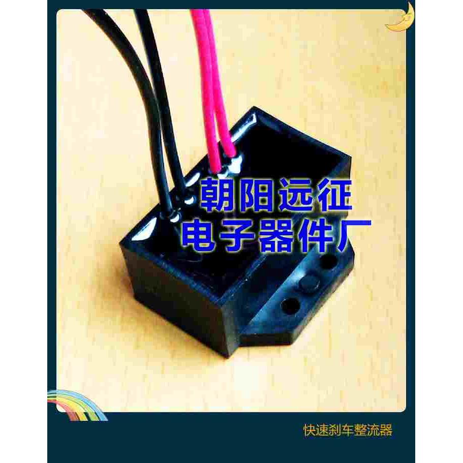 RYK整流器交流输入电压AC0-500V/DC0-225V直流输出电压