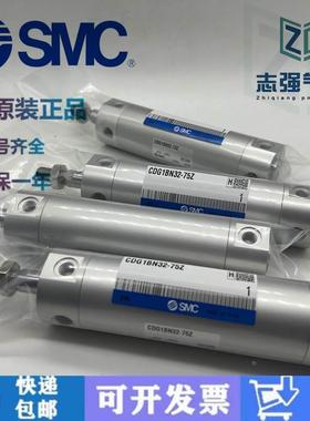 全新原装正品SMC气缸 MHKL2-16D/12D/DF/20SF/25D/16S 现货