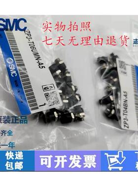 SMC海绵款真空吸盘ZP2-T04/T06/T08/T10/T15SGS/SGC-B3/B5内螺纹