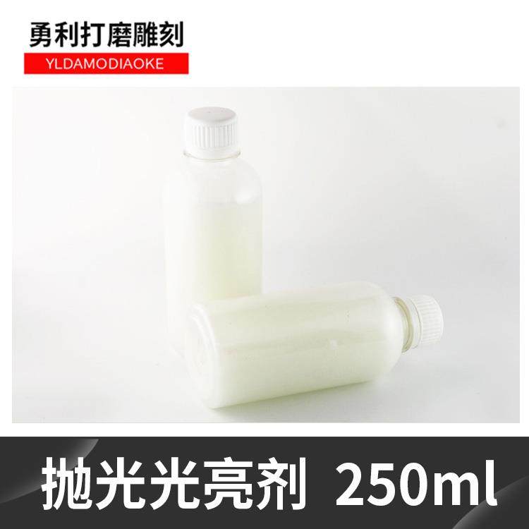 玉石\珠宝\抛光机研磨液\抛光机光亮剂\玉雕抛光材料\光亮色泽,手表,配件,淘宝优惠券,粉丝福利购,淘宝优惠卷