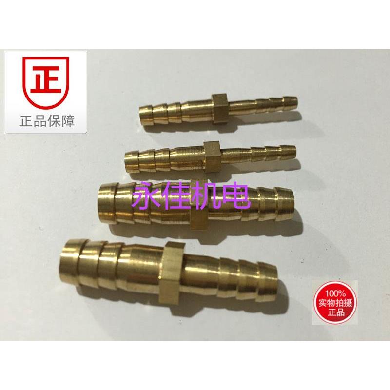 直通宝塔接头异径宝塔 铜接头一字直通外径4*6*8*10*12*14*16*19