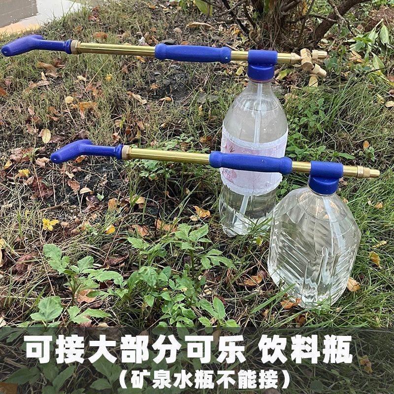 全铜往复式抽拉喷雾器饮料瓶喷头手动推拉洒水器浇花消毒喷雾杆