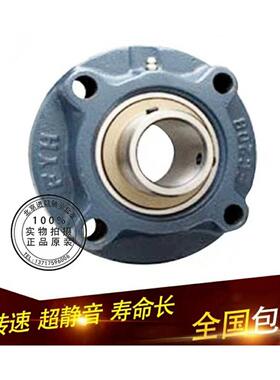 外球面轴承座UKFCX08 09 10 11 12 13 14 15 16 17 18 19 20J