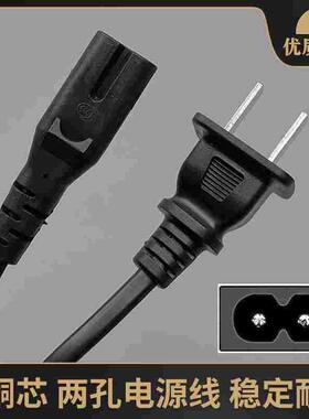 全新国内直插数码电子钢琴AC220V8字双孔电源线端口处连接线1.5米