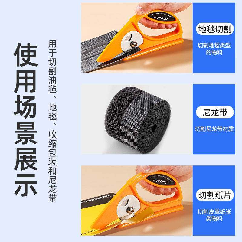 切割刀圆形滚轮切割器多功能滚刀裁剪地毯裁剪神器万能型切割工具,橡塑材料及制品,其他塑料制品,淘宝优惠券,粉丝福利购,淘宝优惠卷