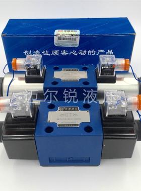 华德换向阀 4WE10H31B/CG24N9Z5L 4WE10H31B/CW220-50N9Z5L E G J