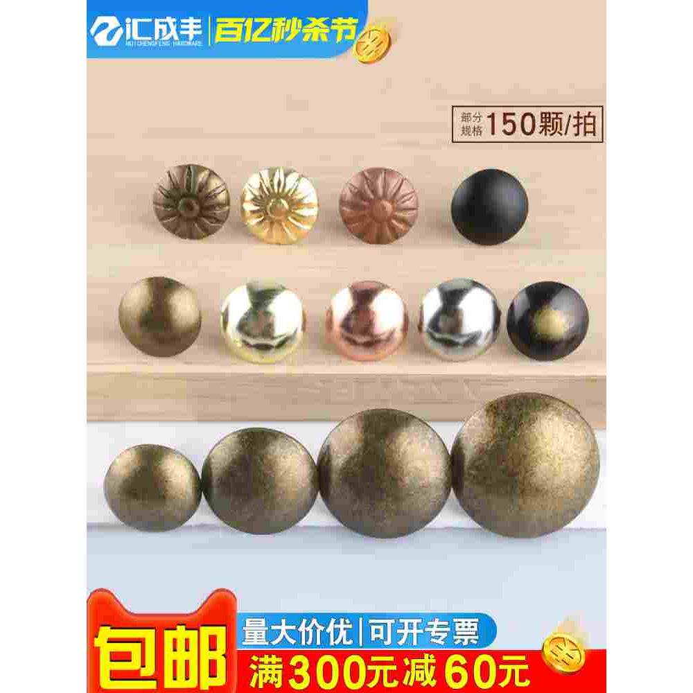 泡钉沙发装饰钉金色硬包钉银色大头钉靑古钉仿古门钉软包图钉鼓钉