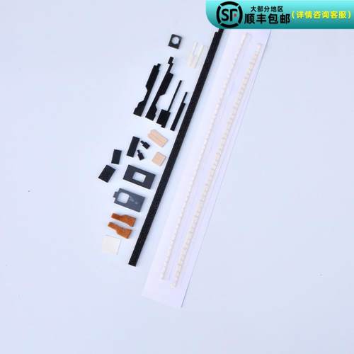 理光C5000 C5501  C5502 C3502 3501 3300套鼓海绵密封 转印组件