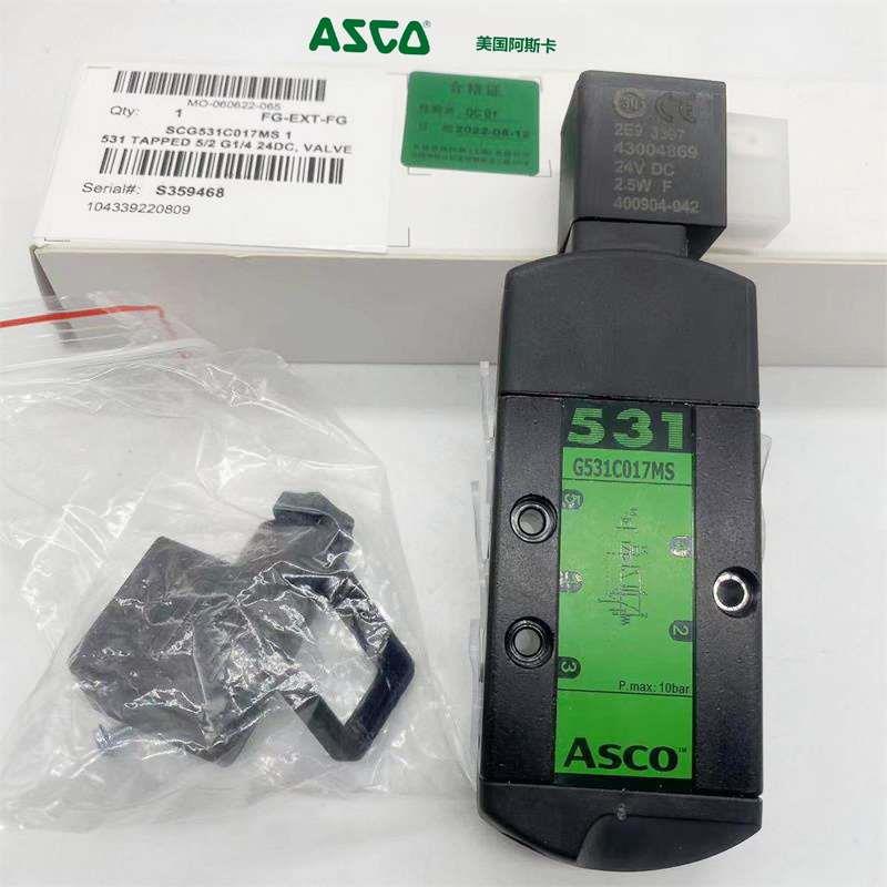 ASCO美国原装SCG531C017MS/PVG531C017MS两位五通接管式电磁阀