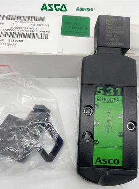 ASCO美国原装SCG531C017MS/PVG531C017MS两位五通接管式电磁阀