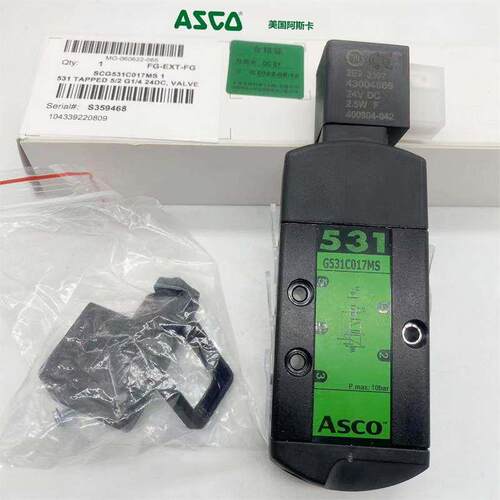 ASCO美国原装SCG531C017MS/PVG531C017MS两位五通接管式电磁阀