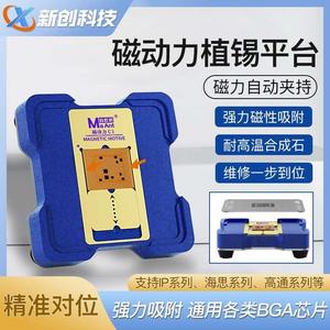 蚂蚁昕磁动力高通骁龙8gen1/2/8+/888/865/855/CPU红米K40植锡网