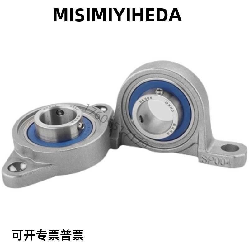 带座外球面轴承BUSTS-10/12/15/BUSTS-17/BUSTS-20/BUSTS-25/-30