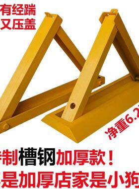 槽钢车位锁地锁加厚防撞地锁防压停车桩汽车停车位固定三角占位锁
