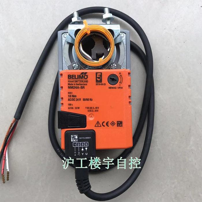 BELIMO搏力谋CM24-SR-R CM230-L电动调节风阀风门执行器驱动器2NM