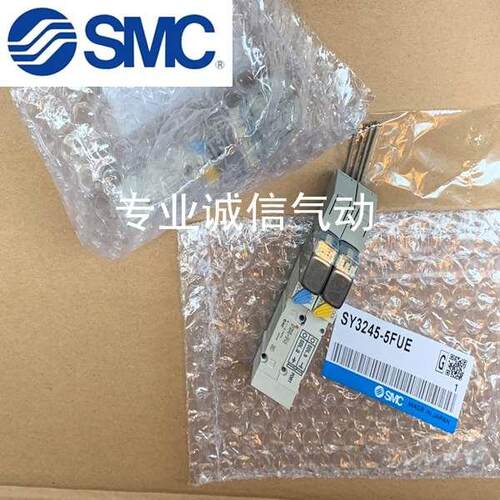 全新正品SMC电磁阀SY3140/3240/T-5MOZ/5MZD/5LZE/5MZE/5LZD-X220