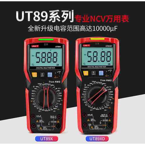 优利德UT33A+智能防烧小型数显万用表139A高精度电工专用万能表