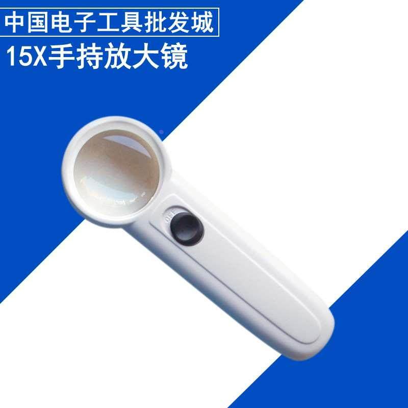 MG6B-2手持式15X放大镜带LED灯15倍放大镜珠宝玉石印刷鉴定放大镜,宠物/宠物食品及用品,宠物推车,淘宝优惠券,粉丝福利购,淘宝优惠卷