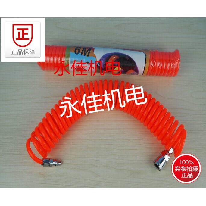 森田风管弹簧管空压机气泵气管8mm带接头6米伸缩软管弹簧管 5*8