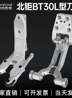 加工中心北钜刀库L型刀夹刀爪cnc数控刀库刀具附配件原厂开模配件