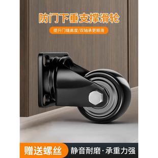 防门下垂支撑滑轮静音耐磨平移木门底轮滚轮支架门导轨平推伸缩轮