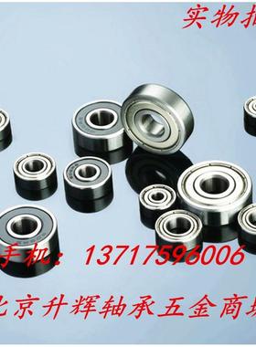 实物拍摄 微型轴承 681XZZ L415ZZ W68/1.5 108008/1.5 1.5*4*2MM